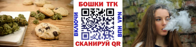 Canna-Cookies конопля мориарти как зайти Адыгейск