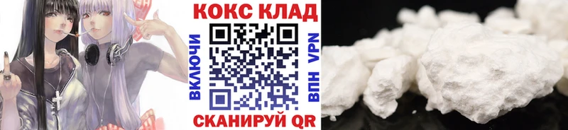 COCAIN VHQ  купить закладку  Адыгейск 