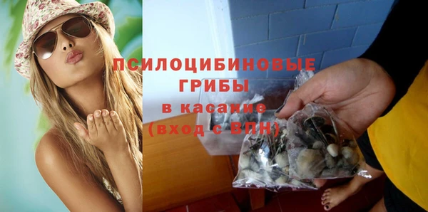 каннабис Абаза