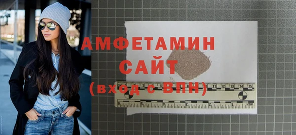 амфетамин Осинники