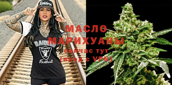 кокаин VHQ Осташков