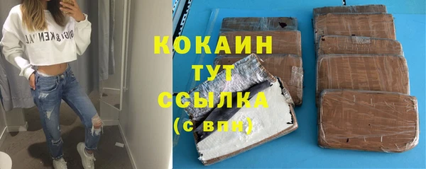 героин Абинск