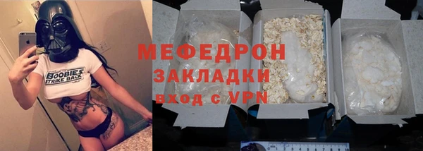 кокаин VHQ Осташков