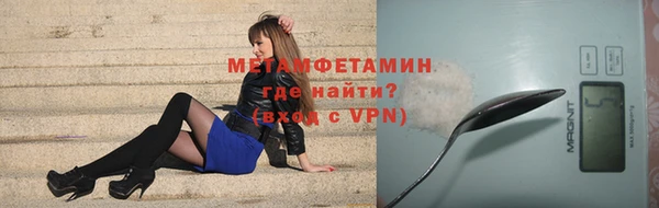 MDMA Premium VHQ Абдулино