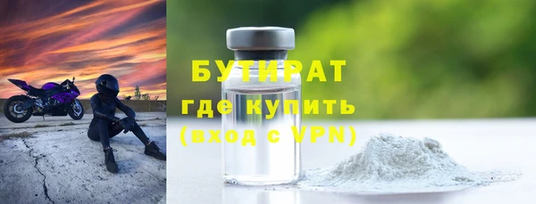 MDMA Premium VHQ Абдулино