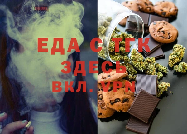 каннабис Абаза