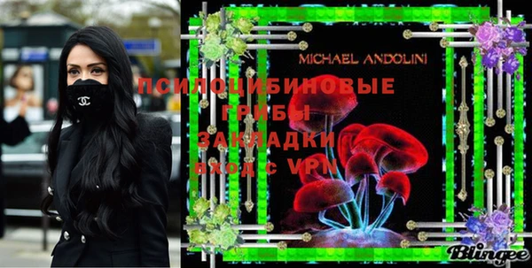 героин Абинск