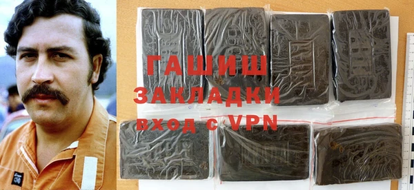 амфетамин Осинники