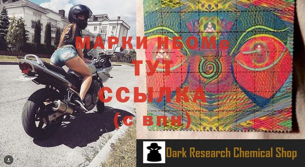 MDMA Premium VHQ Абдулино