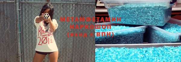 MDMA Premium VHQ Абдулино