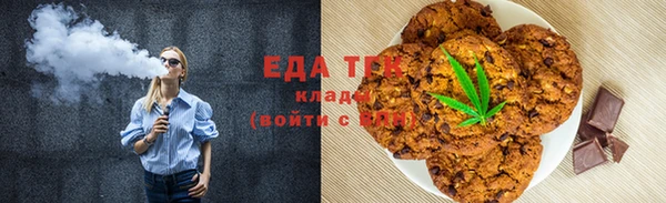 каннабис Абаза