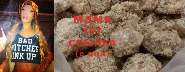 каннабис Абаза