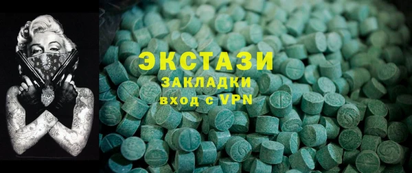 MDMA Premium VHQ Абдулино