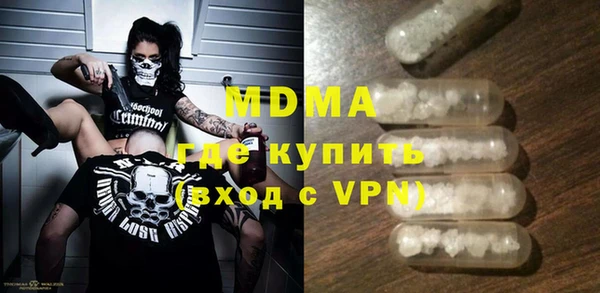 героин Абинск