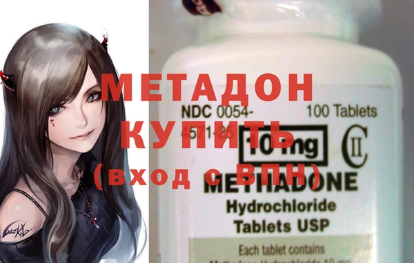 героин Абинск