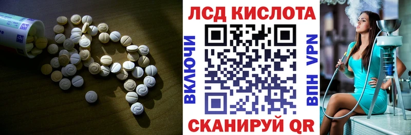 ЛСД экстази ecstasy  MEGA ссылки  Адыгейск 