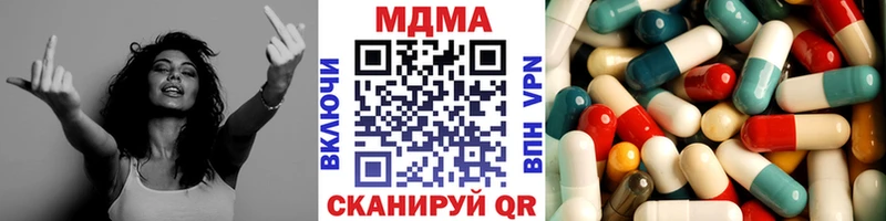 KRAKEN ссылки  Адыгейск  MDMA crystal 