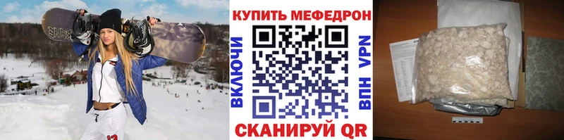 где купить наркоту  Адыгейск  Мефедрон 4 MMC 