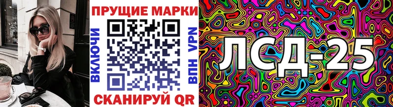 Марки NBOMe 1500мкг  OMG онион  Адыгейск 